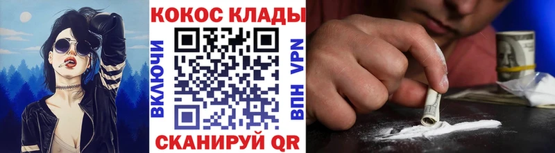 Где купить Перевоз Cocaine  А ПВП  OMG ТОР  Гашиш  Бошки Шишки  Мефедрон 
