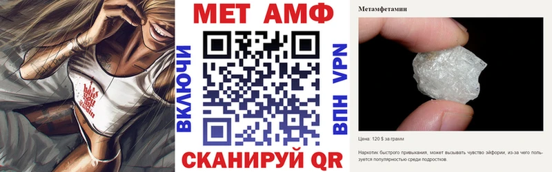 Амфетамин 97% как найти мега ССЫЛКА Перевоз