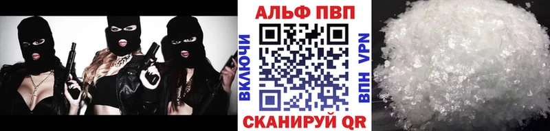 APVP СК КРИС  Перевоз 