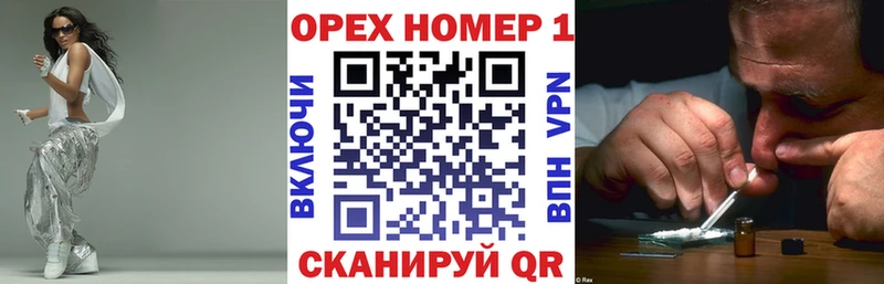 КОКАИН VHQ Перевоз