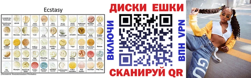 blacksprut как войти  Перевоз  ЭКСТАЗИ 280 MDMA  где продают наркотики 