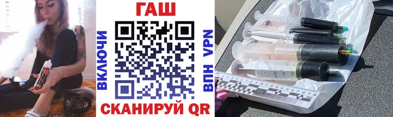 ГАШ hashish  где найти   МЕГА ССЫЛКА  darknet Telegram  Перевоз 
