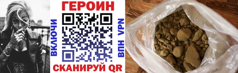 Героин Heroin  Перевоз 