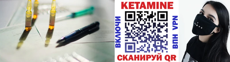 Кетамин VHQ Перевоз
