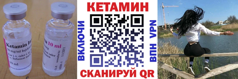 Кетамин VHQ  hydra ссылка  Перевоз 