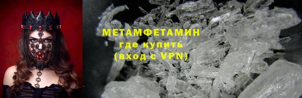 МДМА Армянск
