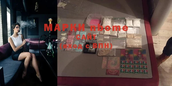 МДМА Армянск