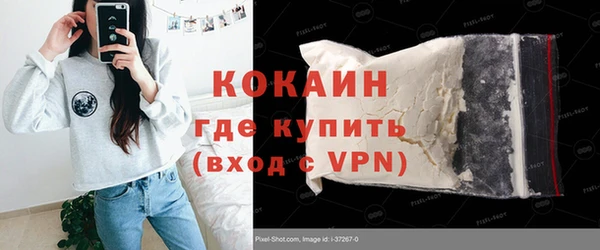 кокаин перу Аркадак