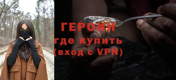 МДМА Армянск