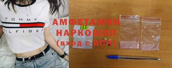 МДМА Армянск