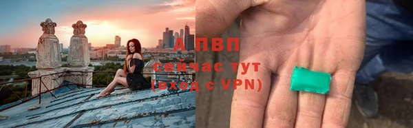 МДМА Армянск