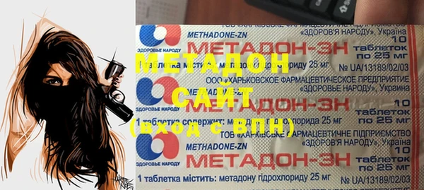 МДМА Армянск
