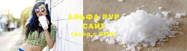 МДМА Армянск