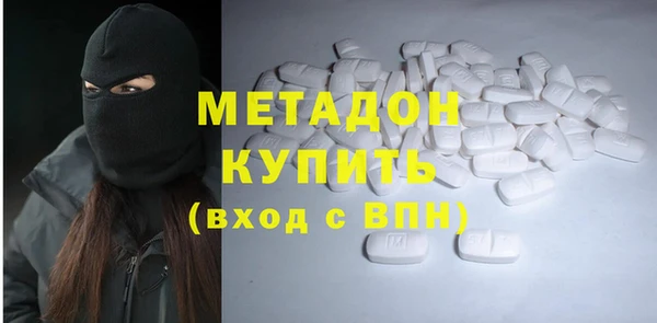 МДМА Армянск