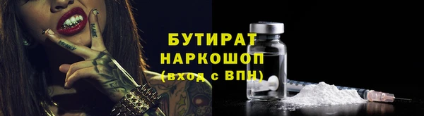 МДМА Армянск