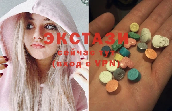 МДМА Армянск
