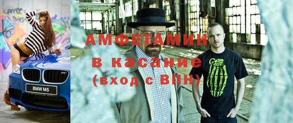 mdma Гусев