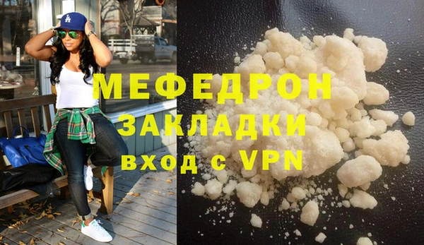 МДМА Армянск