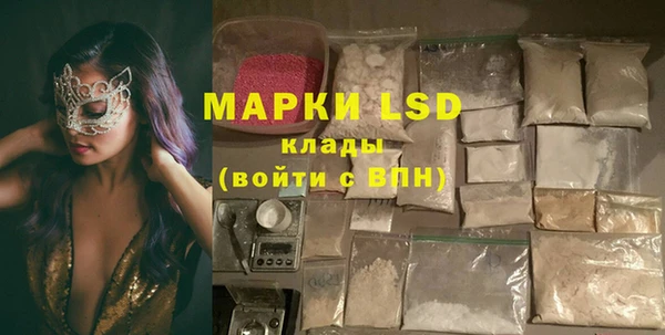 МДМА Армянск