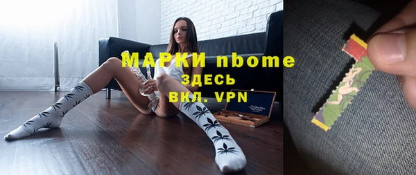 МДМА Армянск