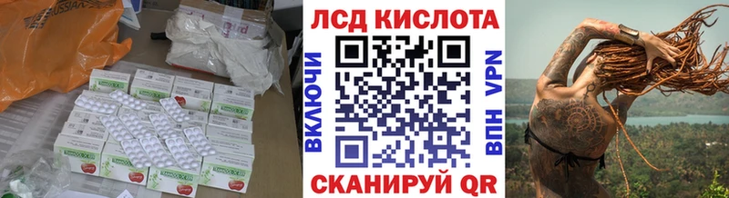 ОМГ ОМГ зеркало  Перевоз  Лсд 25 экстази ecstasy 