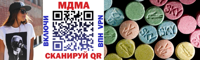 MDMA VHQ  Перевоз 