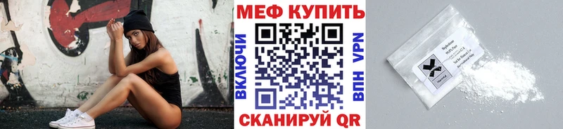 где можно купить наркотик  Перевоз  Меф мука 
