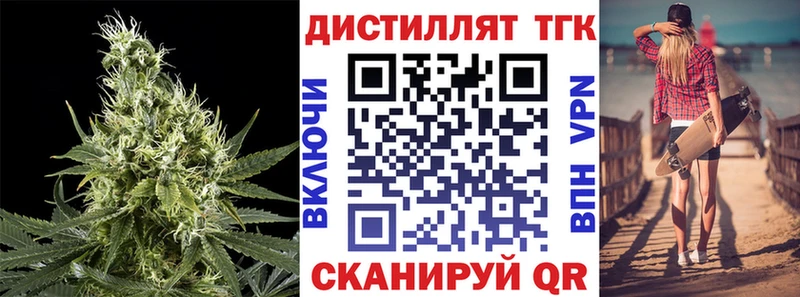 ТГК вейп  Перевоз 