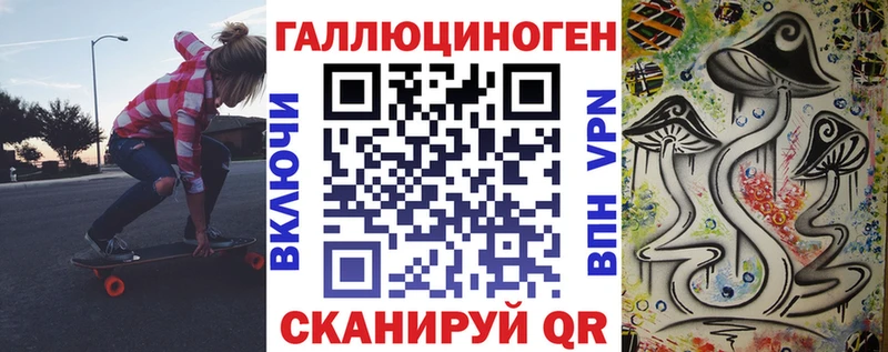 Псилоцибиновые грибы MAGIC MUSHROOMS  где можно купить   Перевоз 
