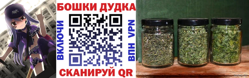 Каннабис семена  нарко площадка состав  MEGA tor  Перевоз  хочу  